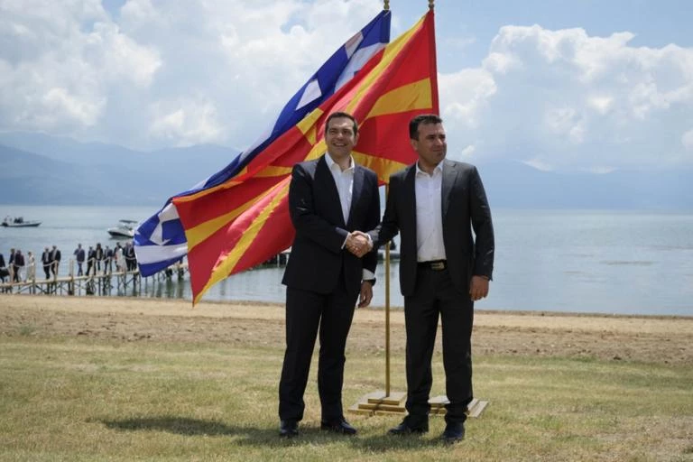 Εκδήλωση με θέμα: Νομικά ζητήματα που προκύπτουν από τη Συμφωνία των Πρεσπών πριν και μετά το δημοψήφισμα